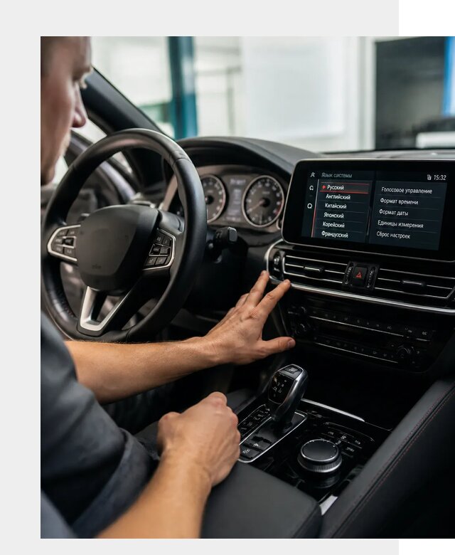 Русификация новых автомобилей в Химках по цене 15551 р. | ФастМобиль-Хмк