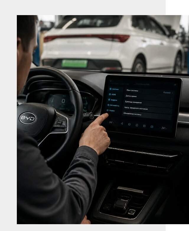 Русификация BYD E2 в Химках от 15447 р. | ФастМобиль-Хмк под ключ