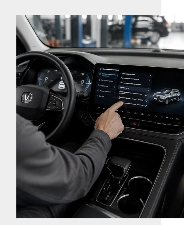 Русификация Changan в Химках по цене от 6739 р. | ФастМобиль-Хмк