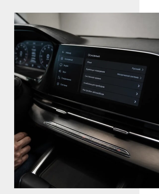Русификация Changan CS55 в Химках по цене от 5702 р. | ФастМобиль-Хмк