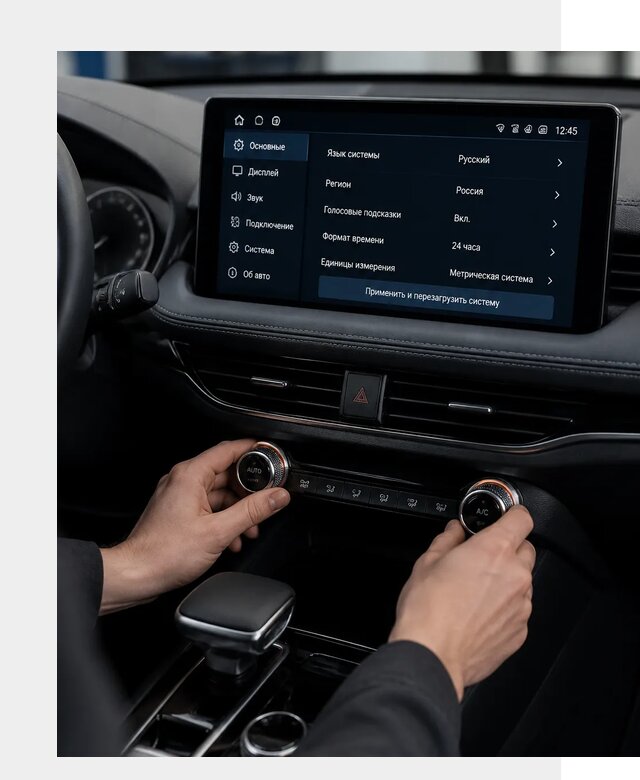 Русификация Changan Lamore в Химках по цене от 6739 р. | ФастМобиль-Хмк