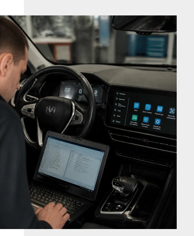 Русификация Changan X5 под ключ для автовладельцев в Химках